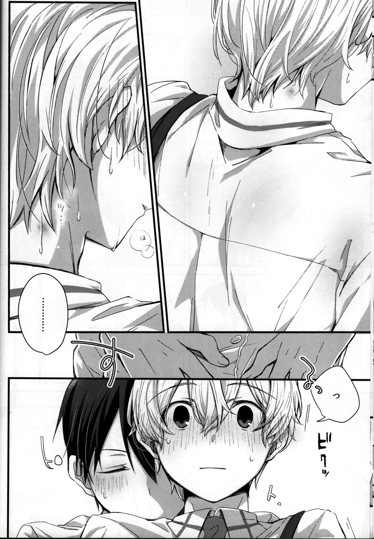 GRITTER! page 10 full