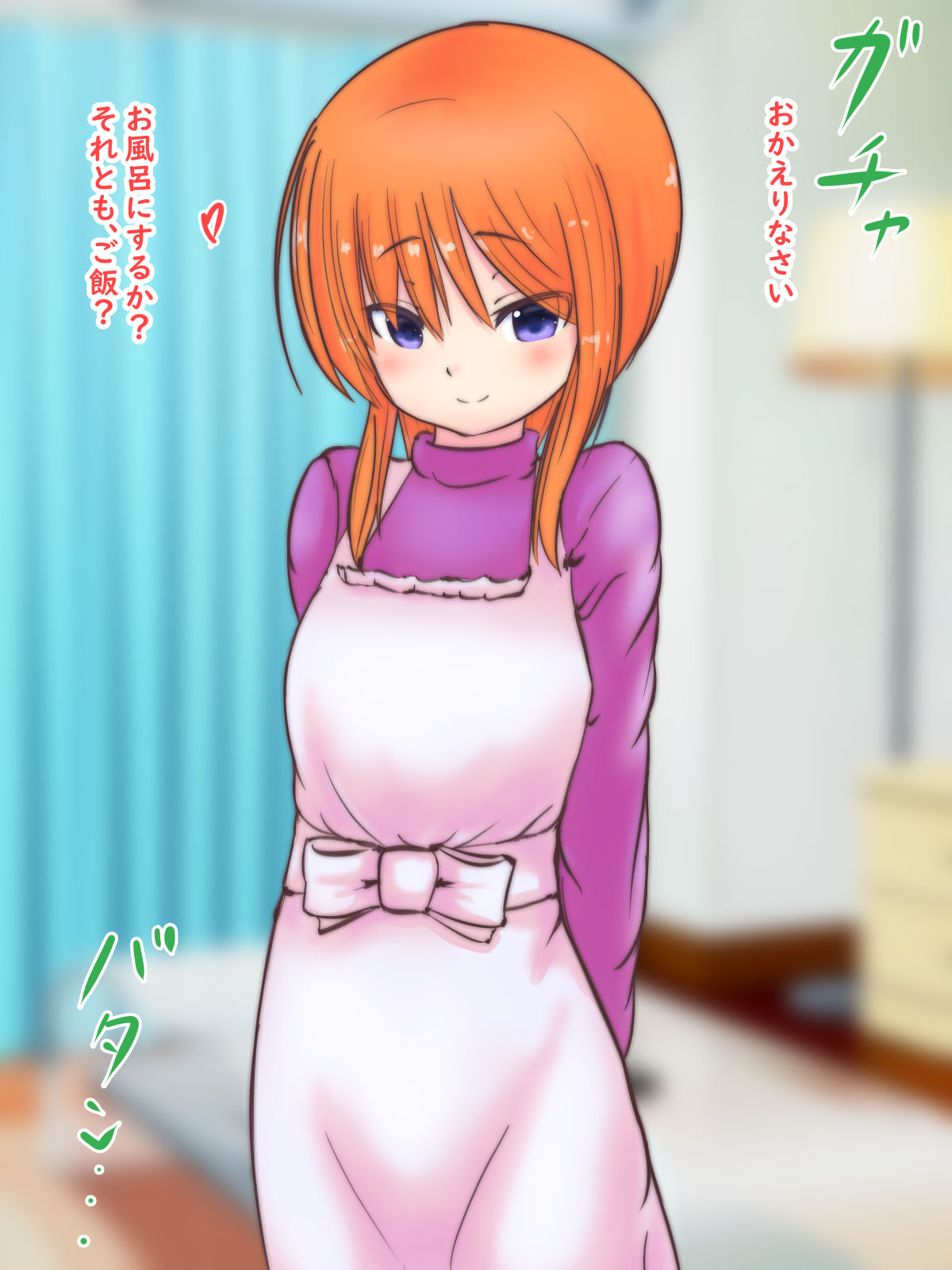 Ple Clone o Hirottara Love Love H suru Naka ni Natta Hanashi page 2 full