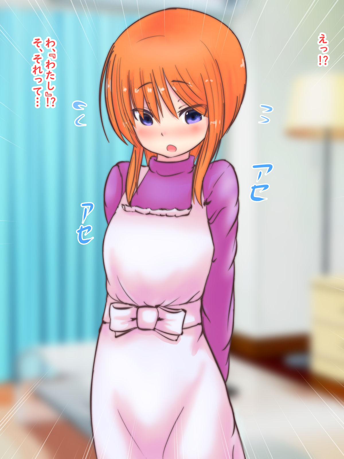 Ple Clone o Hirottara Love Love H suru Naka ni Natta Hanashi page 3 full