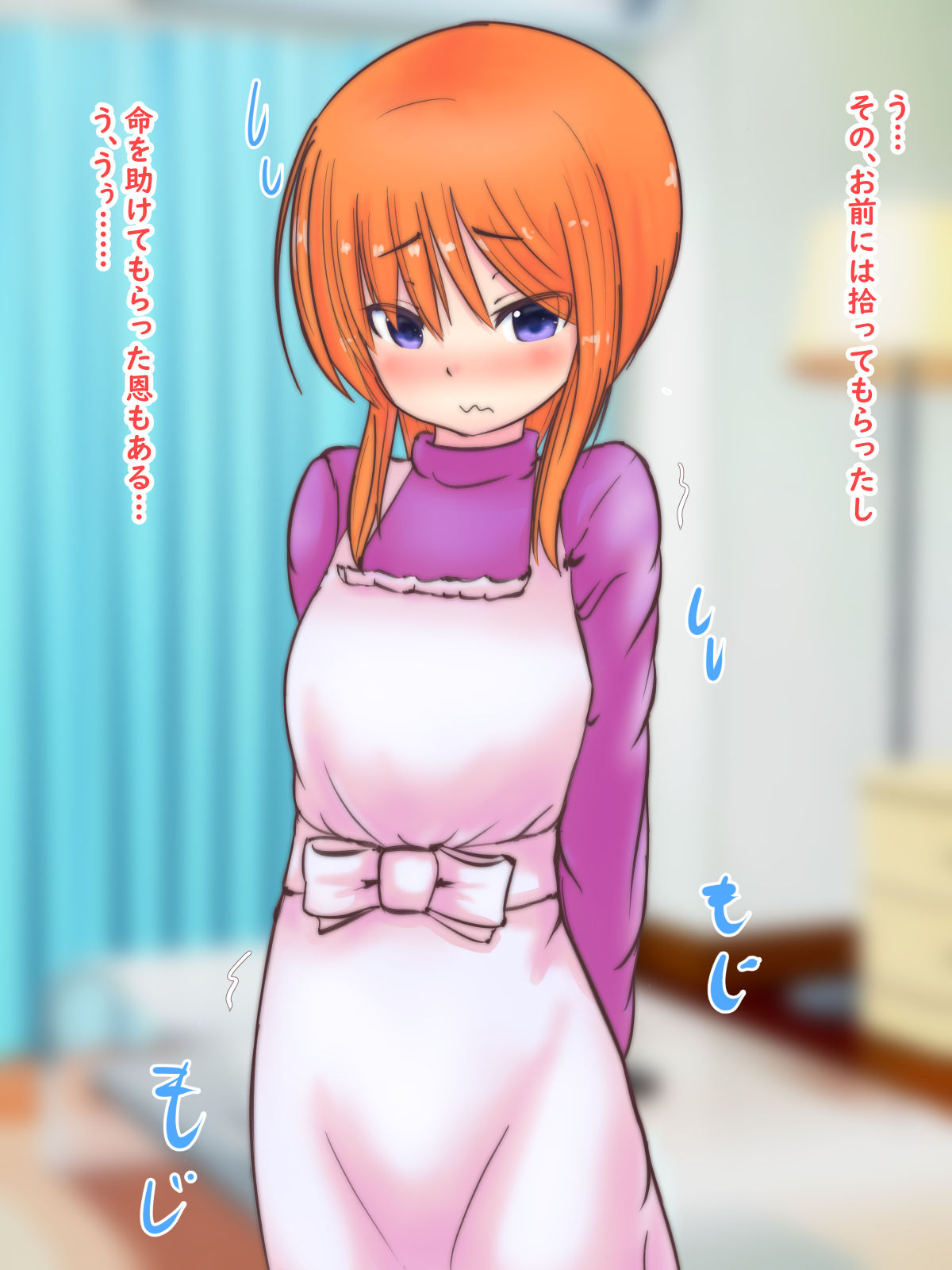 Ple Clone o Hirottara Love Love H suru Naka ni Natta Hanashi page 4 full
