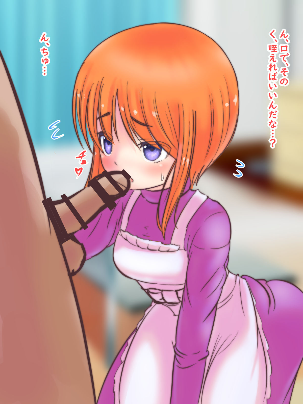 Ple Clone o Hirottara Love Love H suru Naka ni Natta Hanashi page 5 full