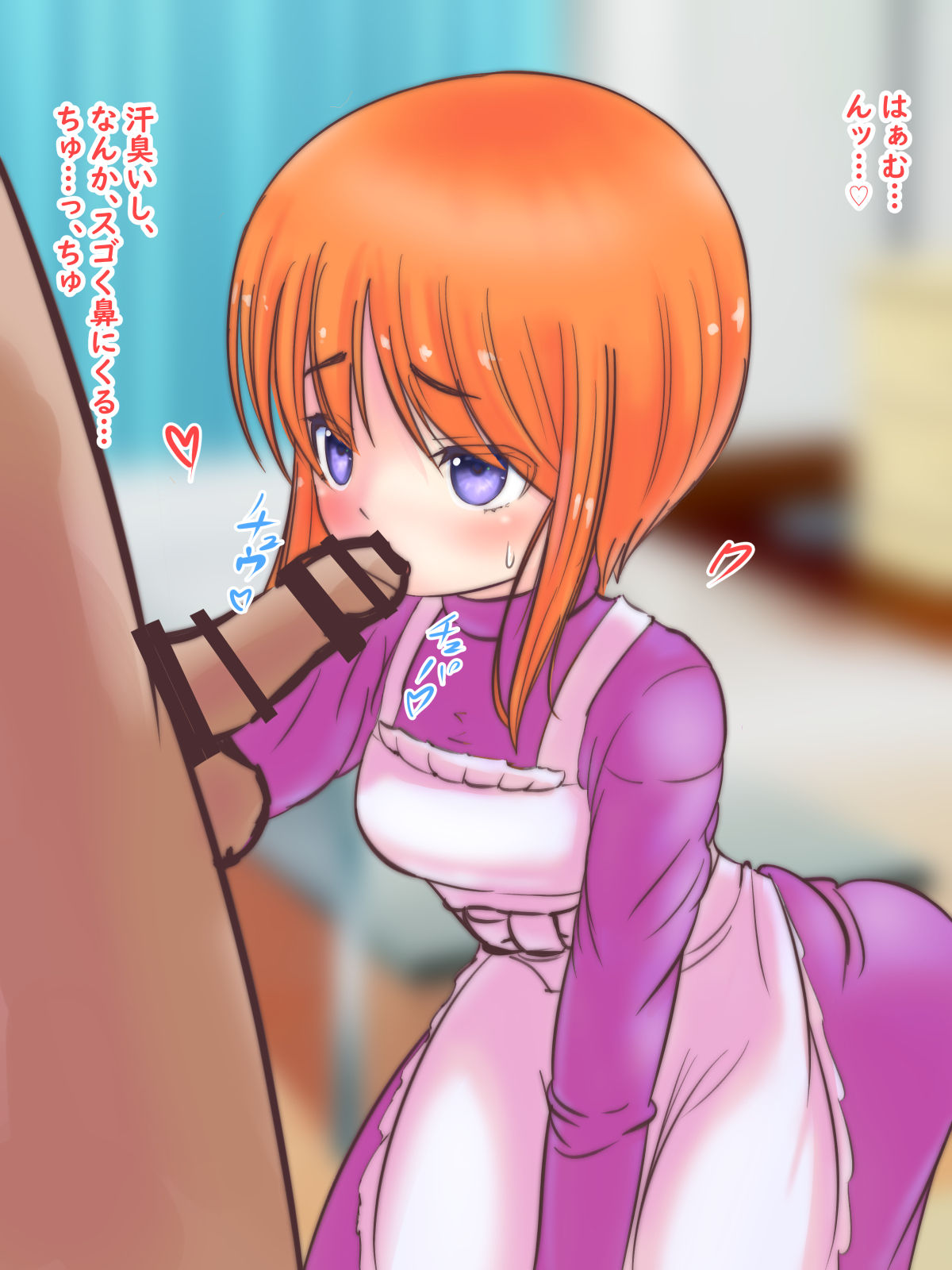 Ple Clone o Hirottara Love Love H suru Naka ni Natta Hanashi page 6 full