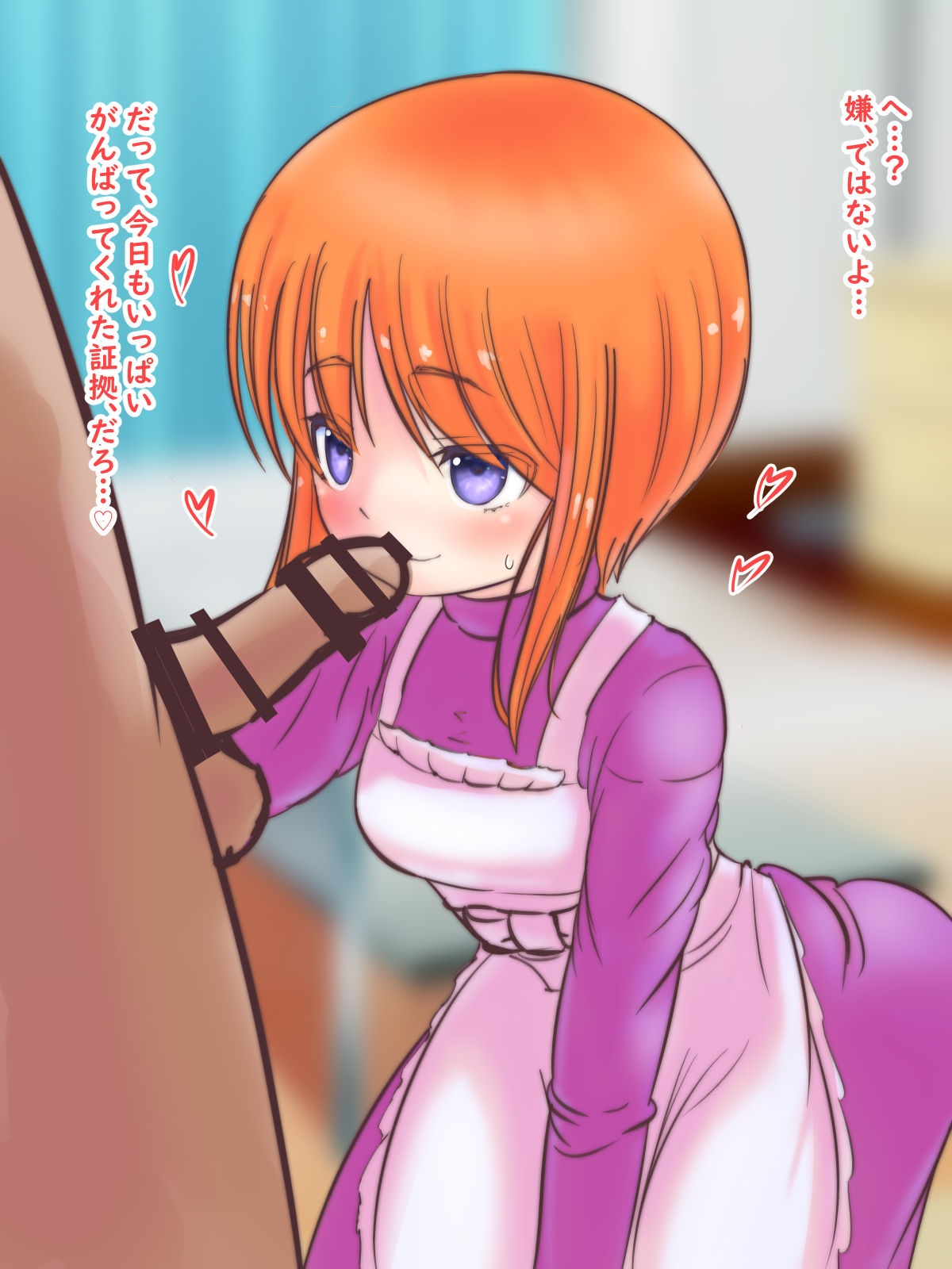 Ple Clone o Hirottara Love Love H suru Naka ni Natta Hanashi page 7 full