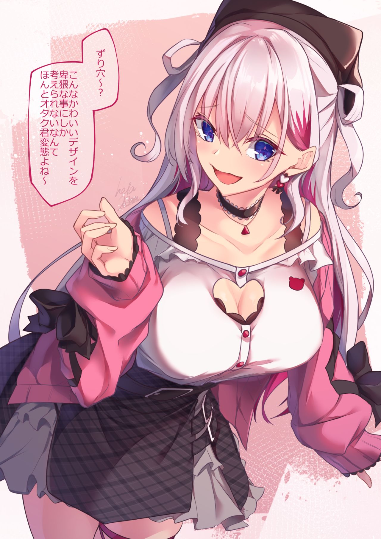 Shin Ishou Kawaikatta node page 1 full
