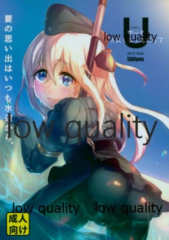 U mo Nakayoku Naritaitte cover