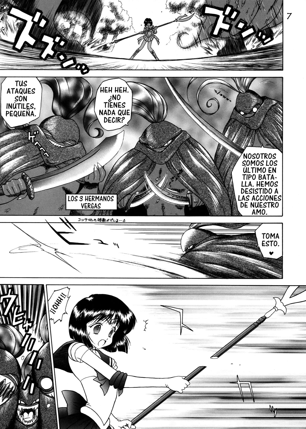 Submission Sailor Stars page 6 full