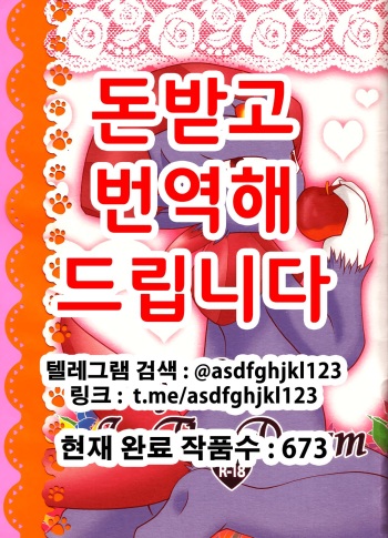 My Lady In The Dream cover