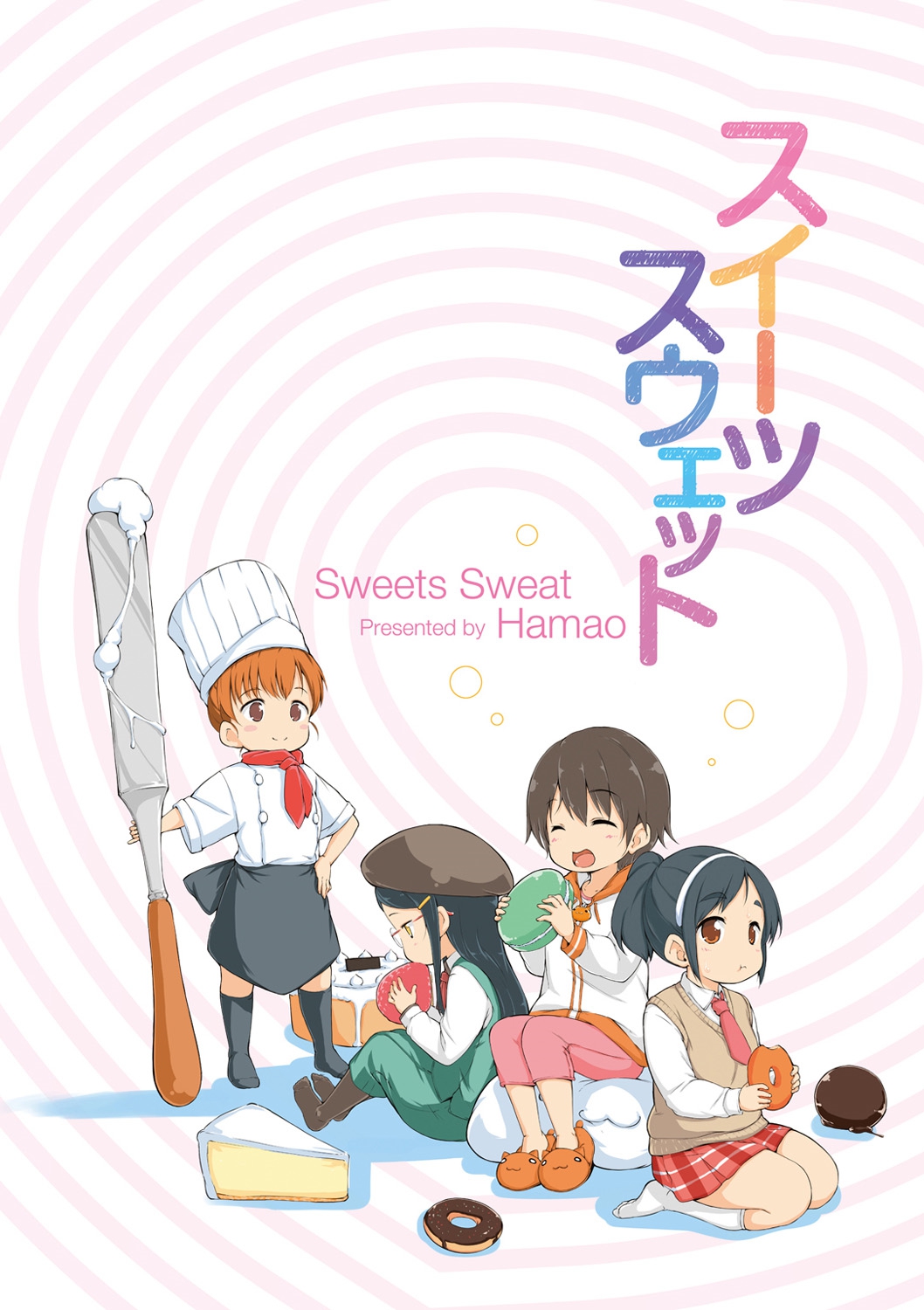 Sweets Sweat page 10 full