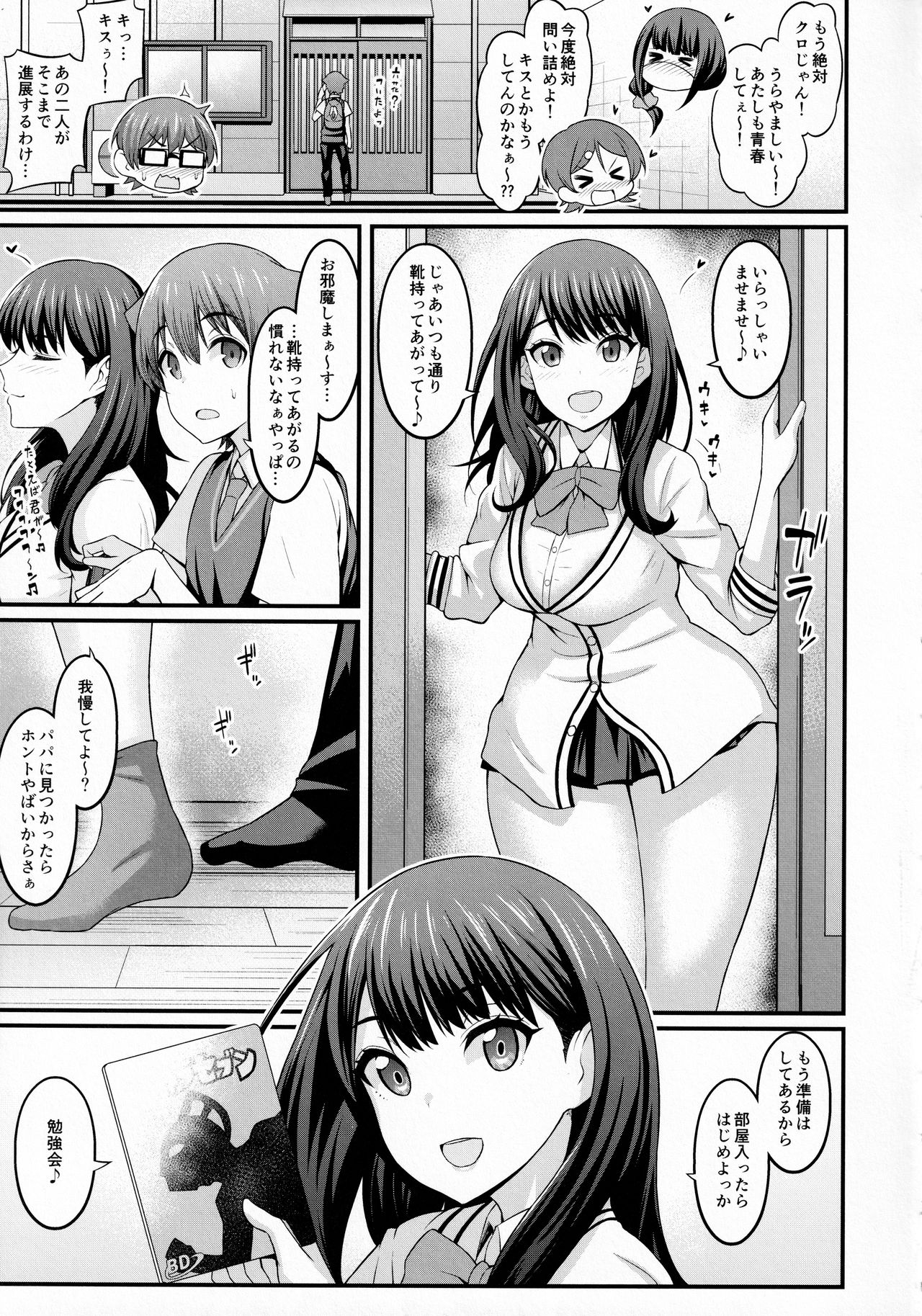 Yuu x Rik True After page 10 full