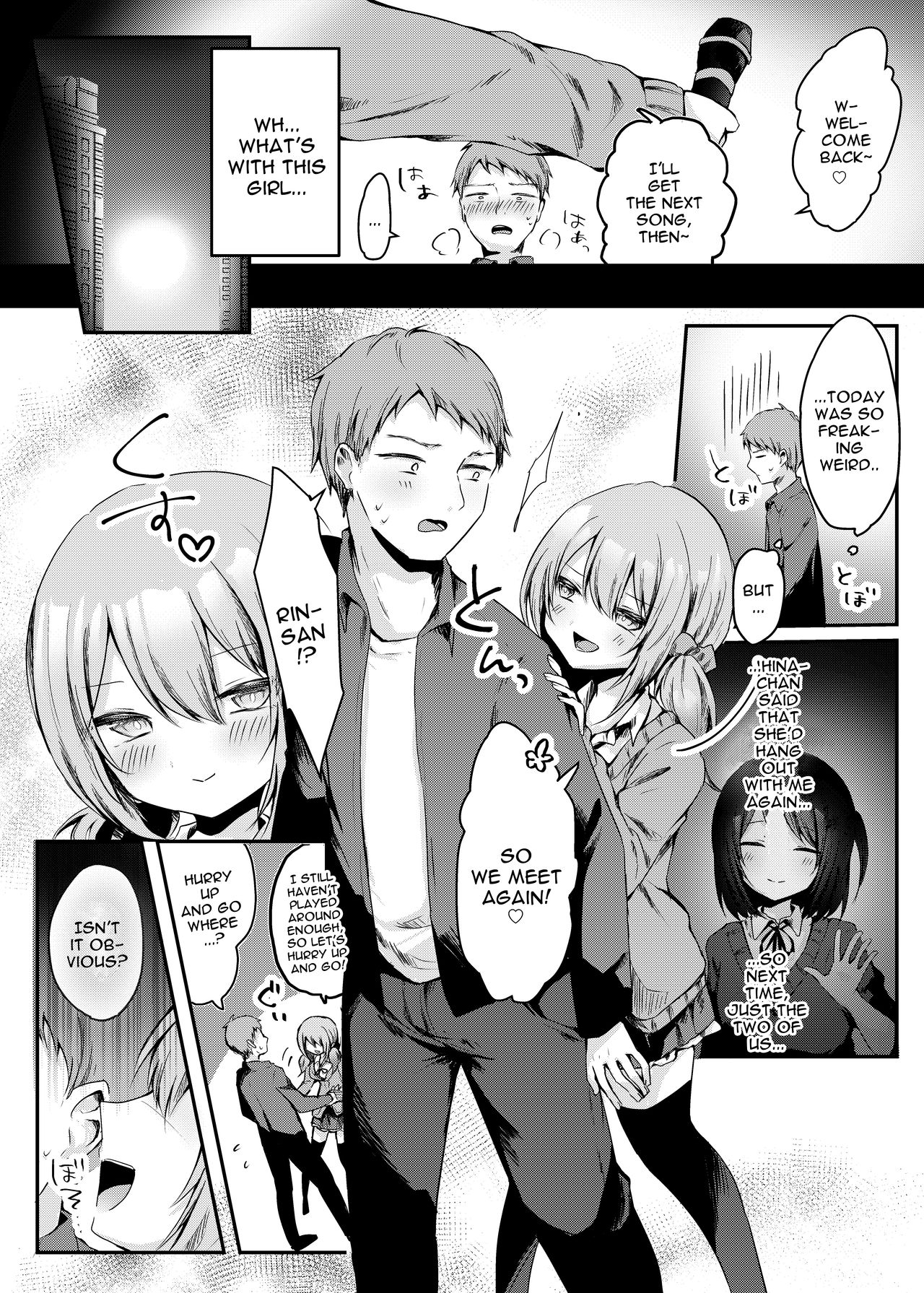 Netoge de Shiriatta Suki na Ko no, Bitch na Onna Tomodachi ni Gal NTR sareru Hanashi | Doing Reverse NTR With The Bitch Gal Friend Of The Girl I'd Gotten Close To In An Online Game page 7 full