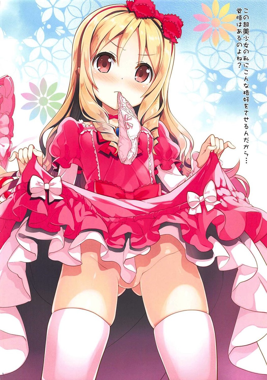 Lolicon page 6 full