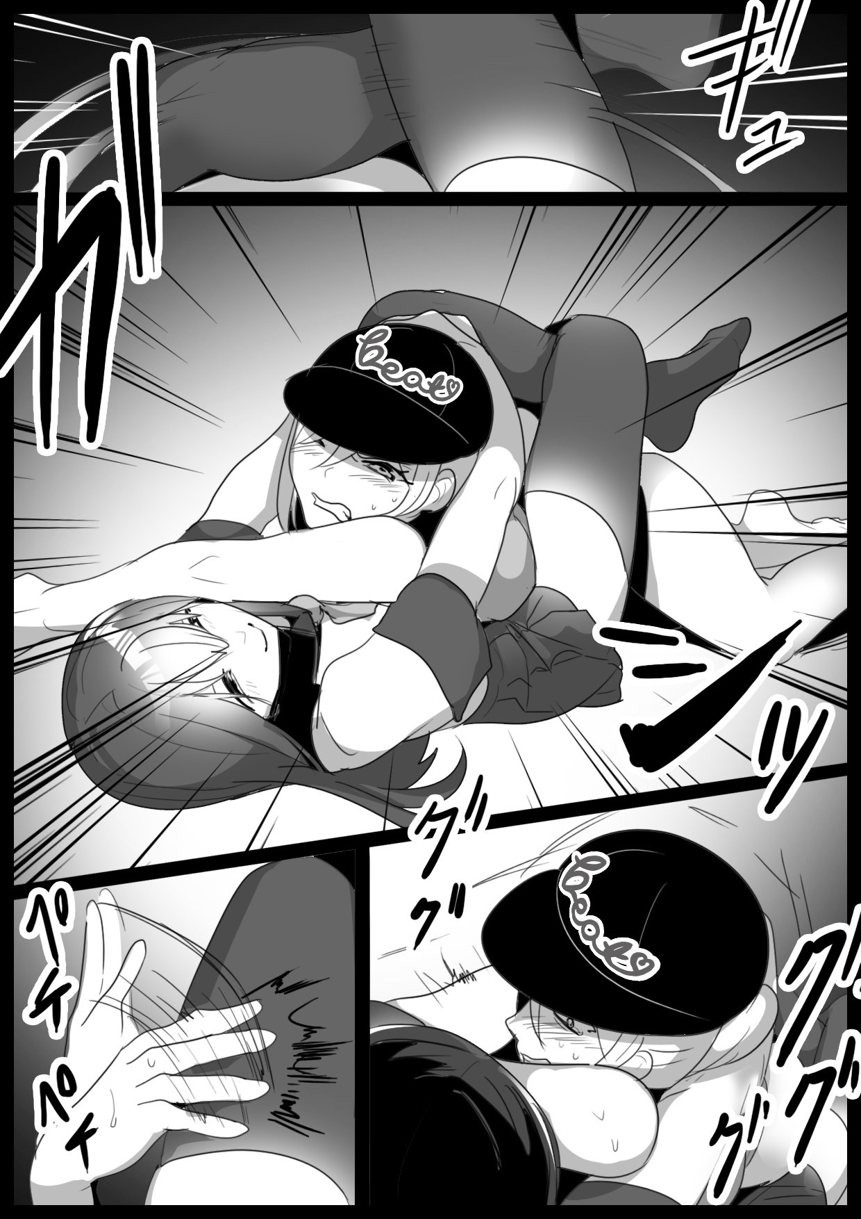 Girls Beat! Plus - Airi vs Mami page 5 full