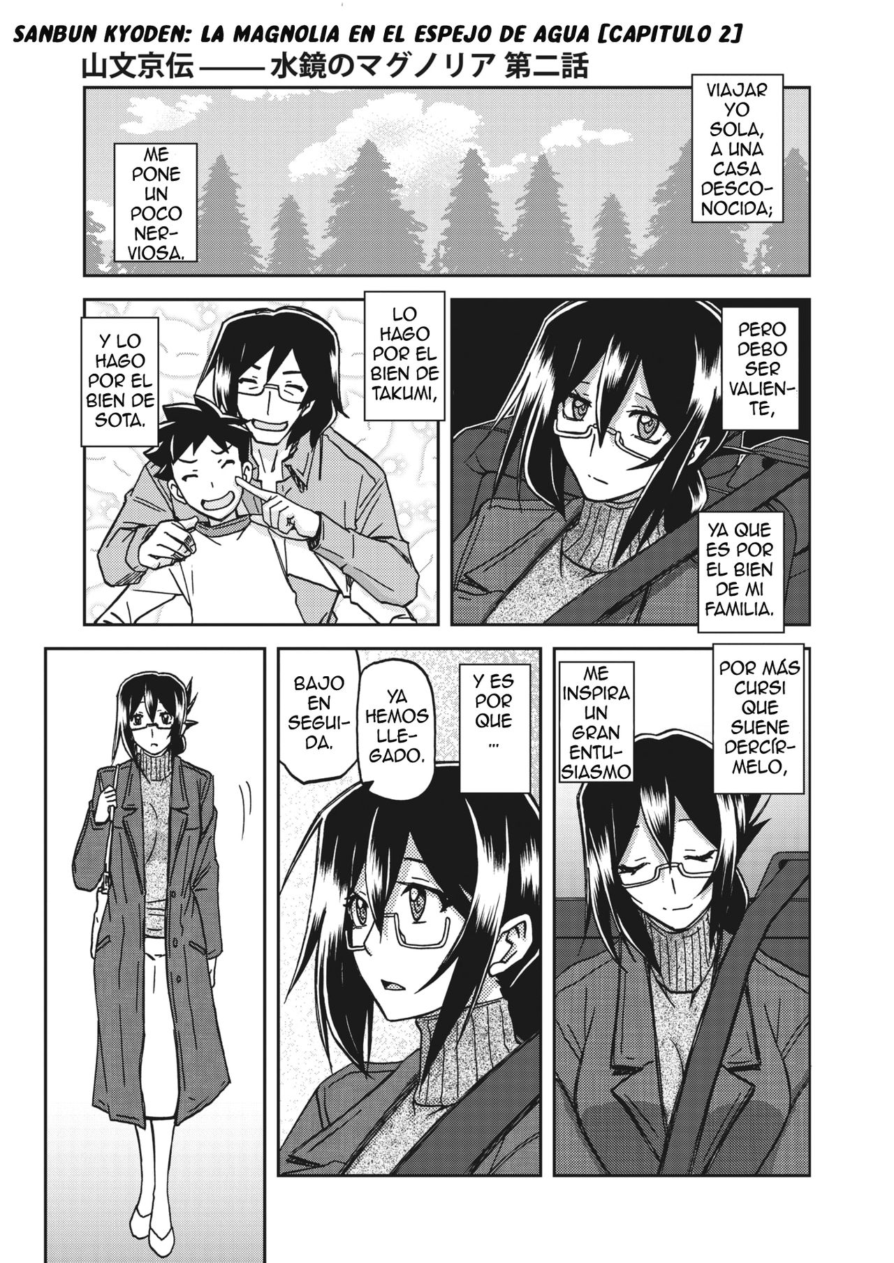 Mizukagami no Magnolia | La Magnolia en el Espejo del Agua Ch. 2 page 1 full