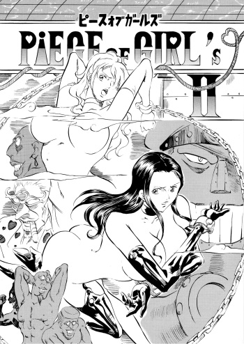 PIECE OF GIRL'S II ~Shinsekai Hen~ cover