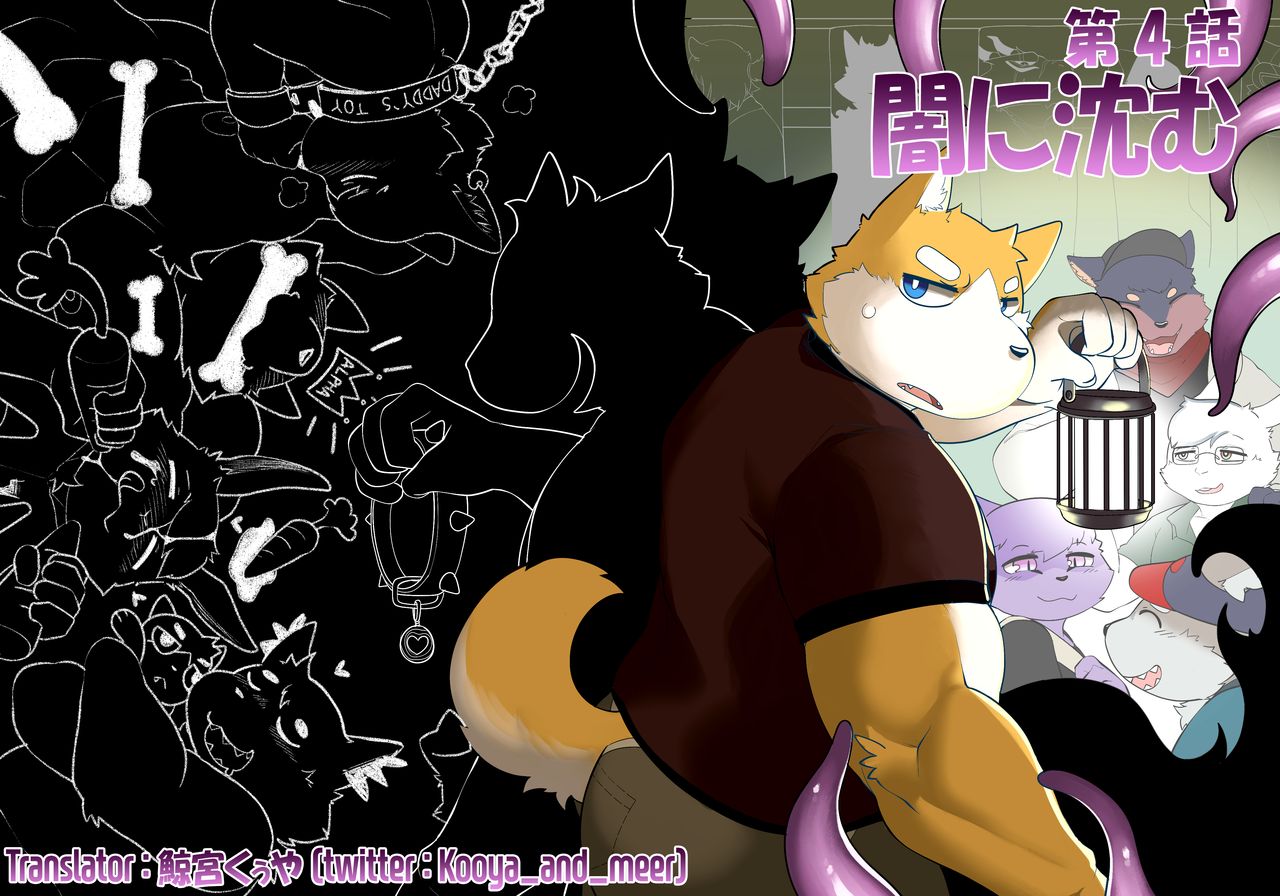 Killer Whale &amp; Niterite 4 page 1 full