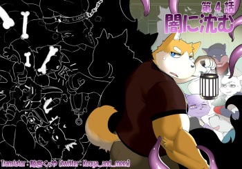 Killer Whale &amp; Niterite 4 cover