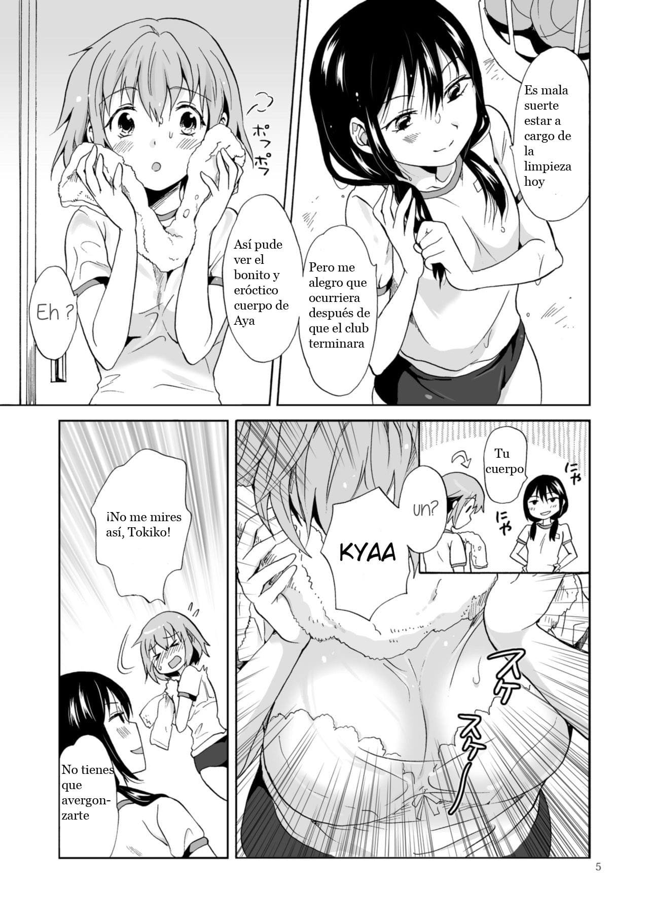 Ajisai Bloomer page 4 full