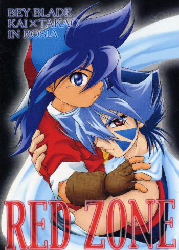 RED ZONE cover