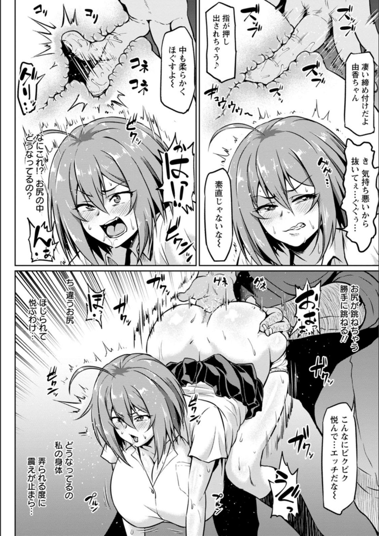 NTR world page 10 full