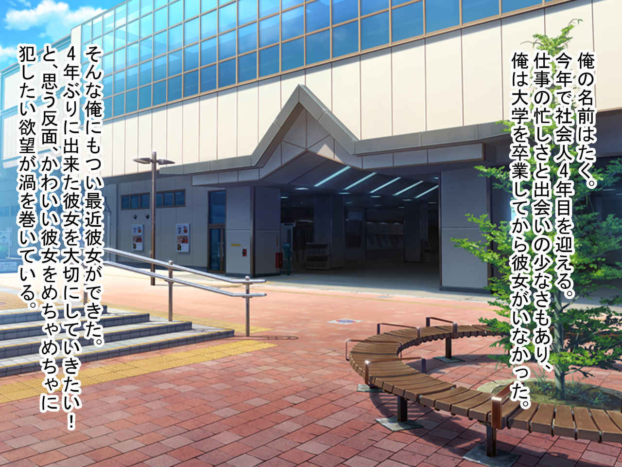 Loli Kyonyuu no Muchimuchi Kanojo o Choukyou Zumi no Maso Motokano to no 3P de Do-M ni Kakusei saseta page 2 full