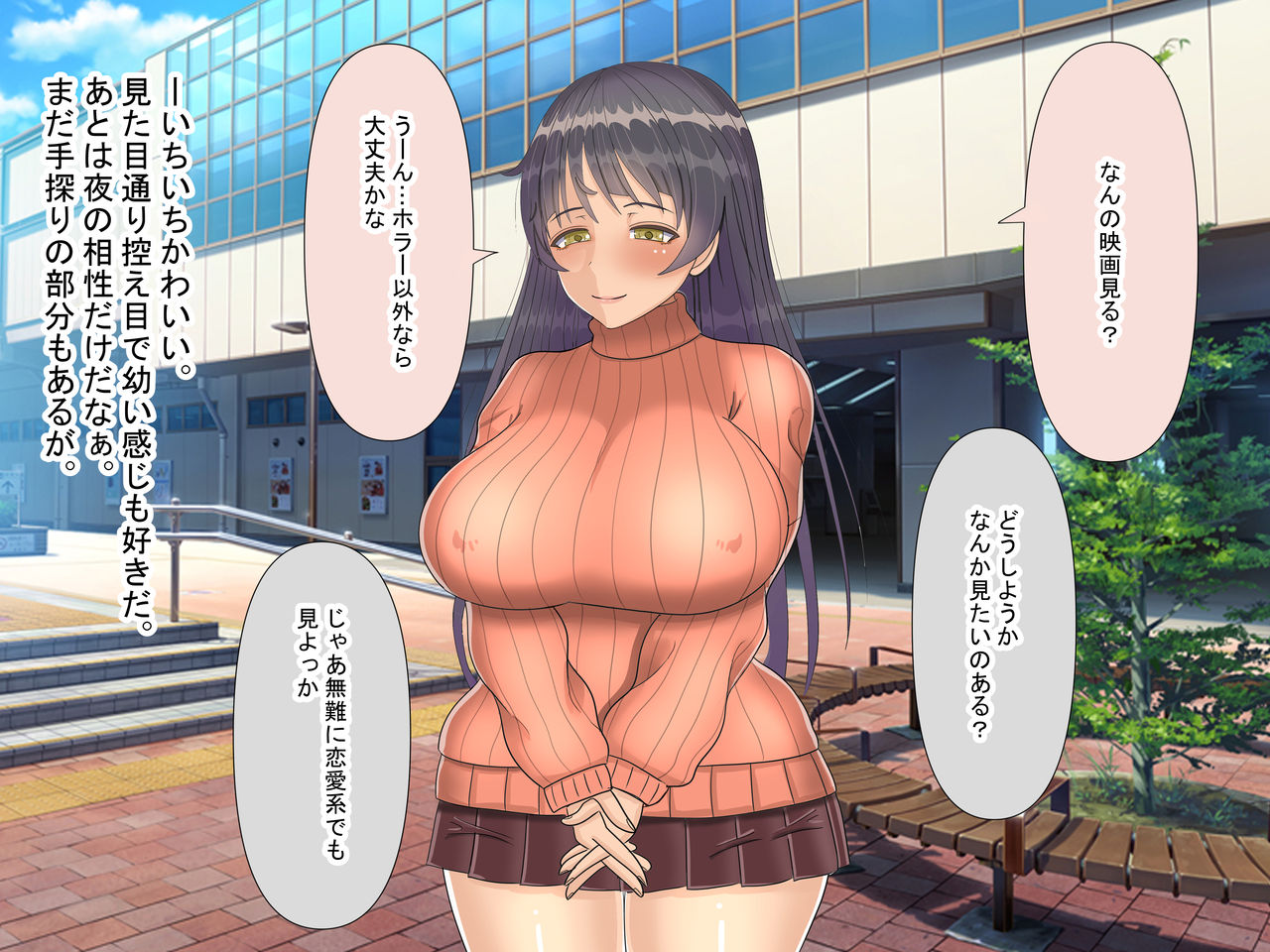 Loli Kyonyuu no Muchimuchi Kanojo o Choukyou Zumi no Maso Motokano to no 3P de Do-M ni Kakusei saseta page 5 full