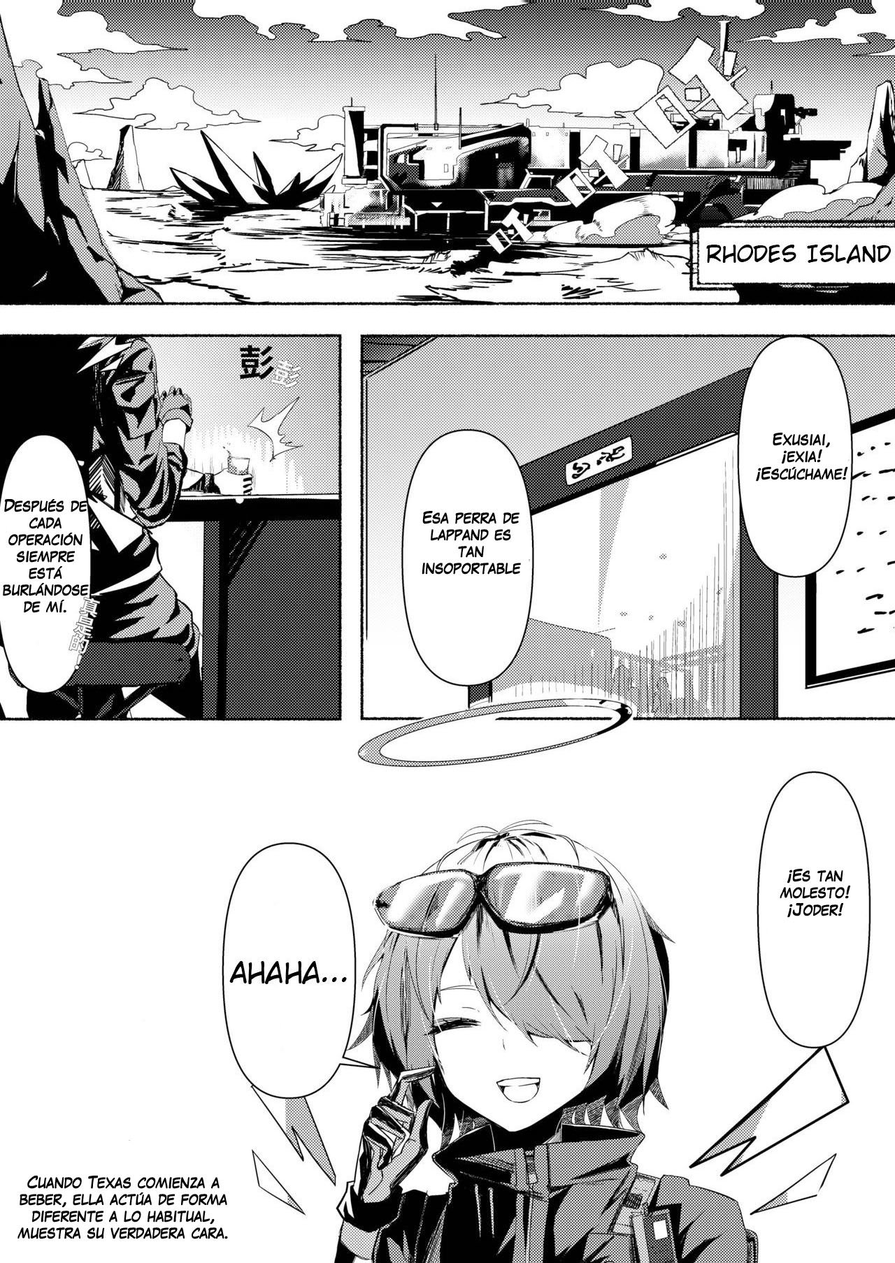 Texas Arknights Doujin 001 page 6 full