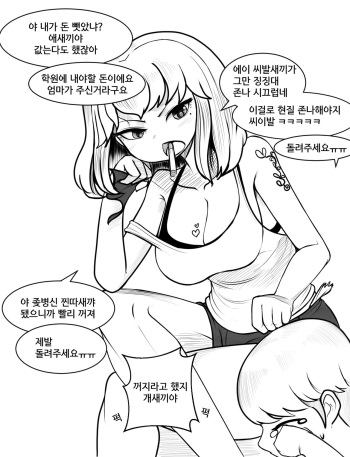 육변기 가람 cover