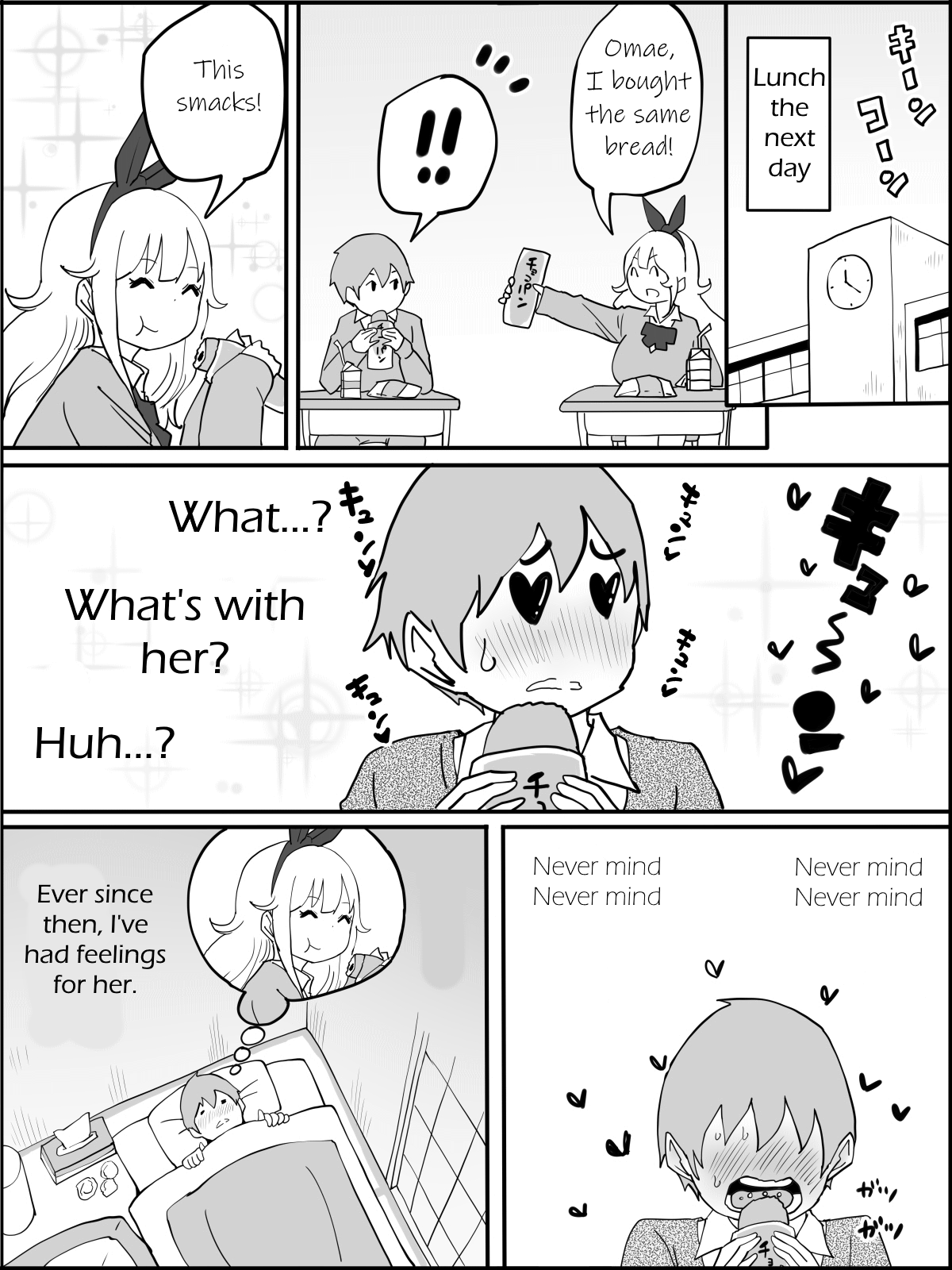 Boku ni Harem SeFri ga Dekita Riyuu | How I made a Harem of Sex Friends page 7 full