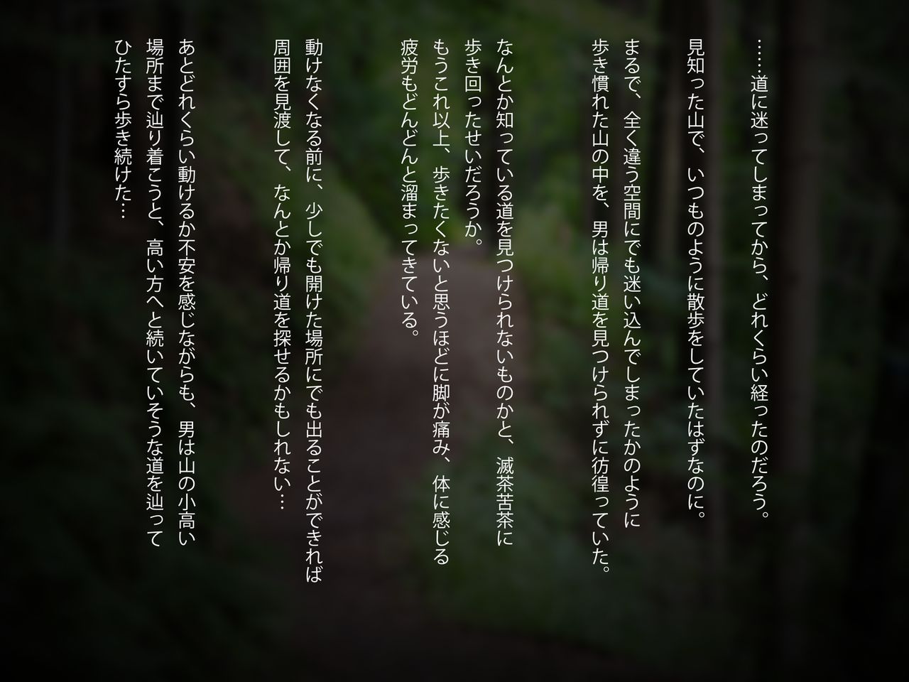Kitsune no Yashiro ni, Izanaware. -Ayakashi Shimai to no Mainichi- page 3 full