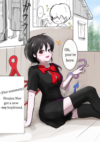Nue's Bestiality Lesson cover