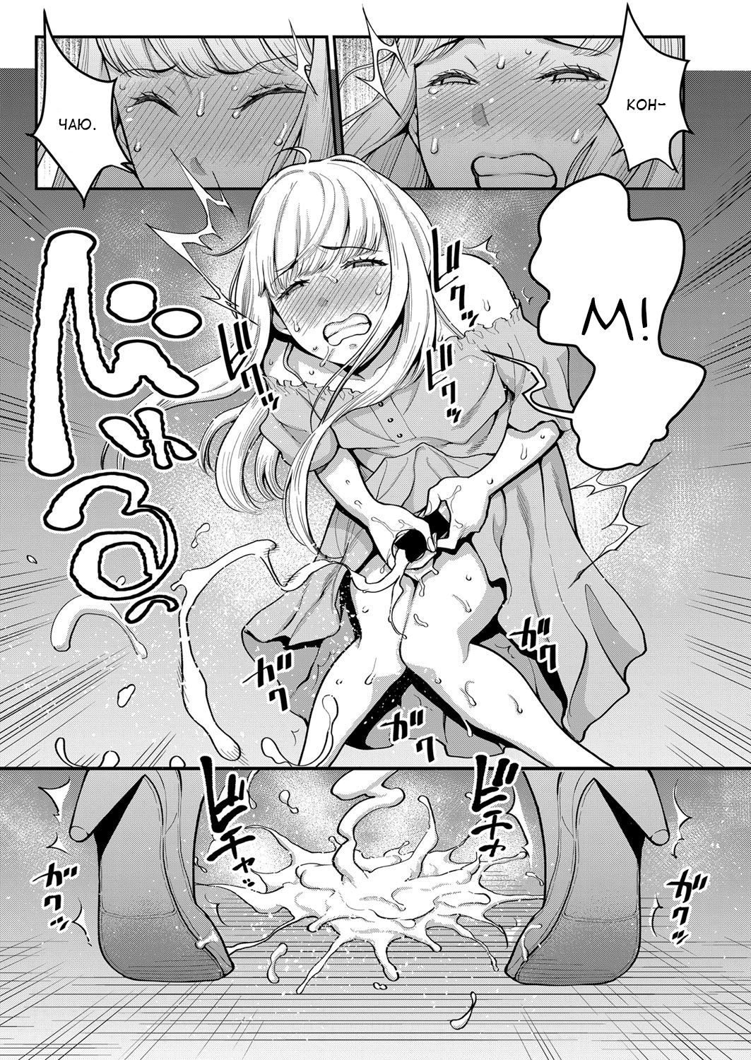 Boku to Mama no Josou Koukai Pakohame Nama Sex page 9 full