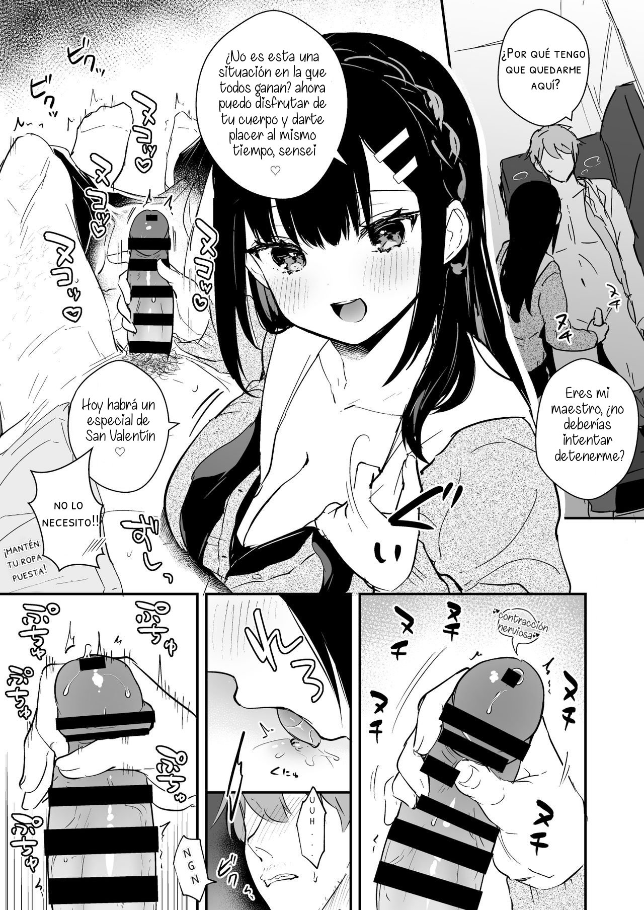 JK Miyako no Valentine Manga page 5 full