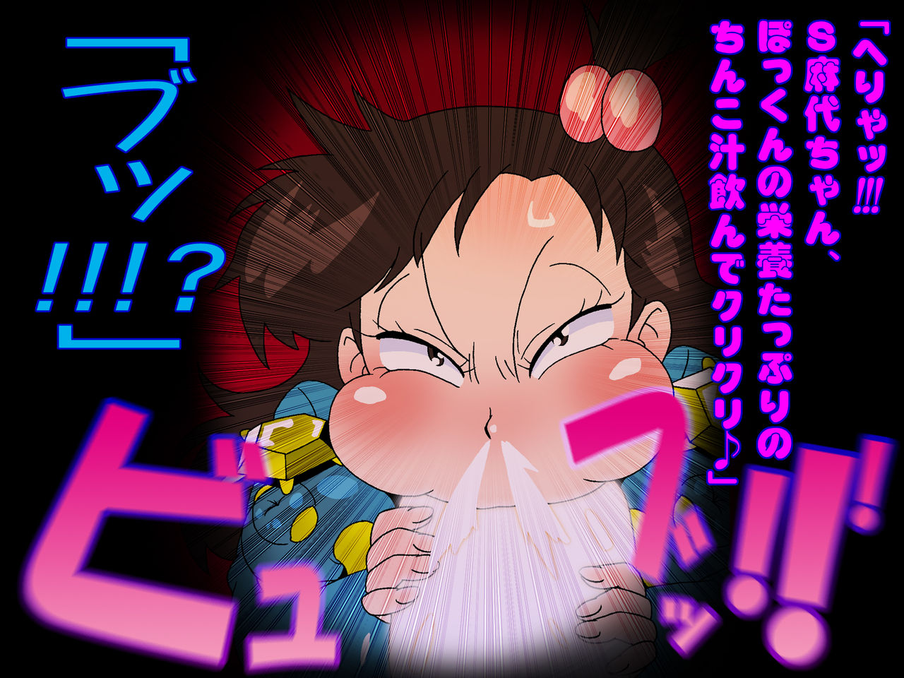 Ojou-saManko page 6 full