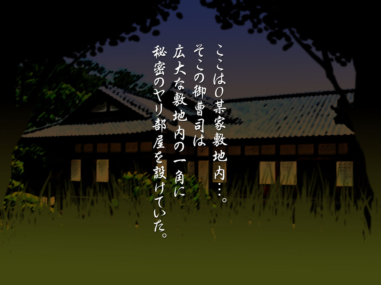 Ojou-saManko page 9 full