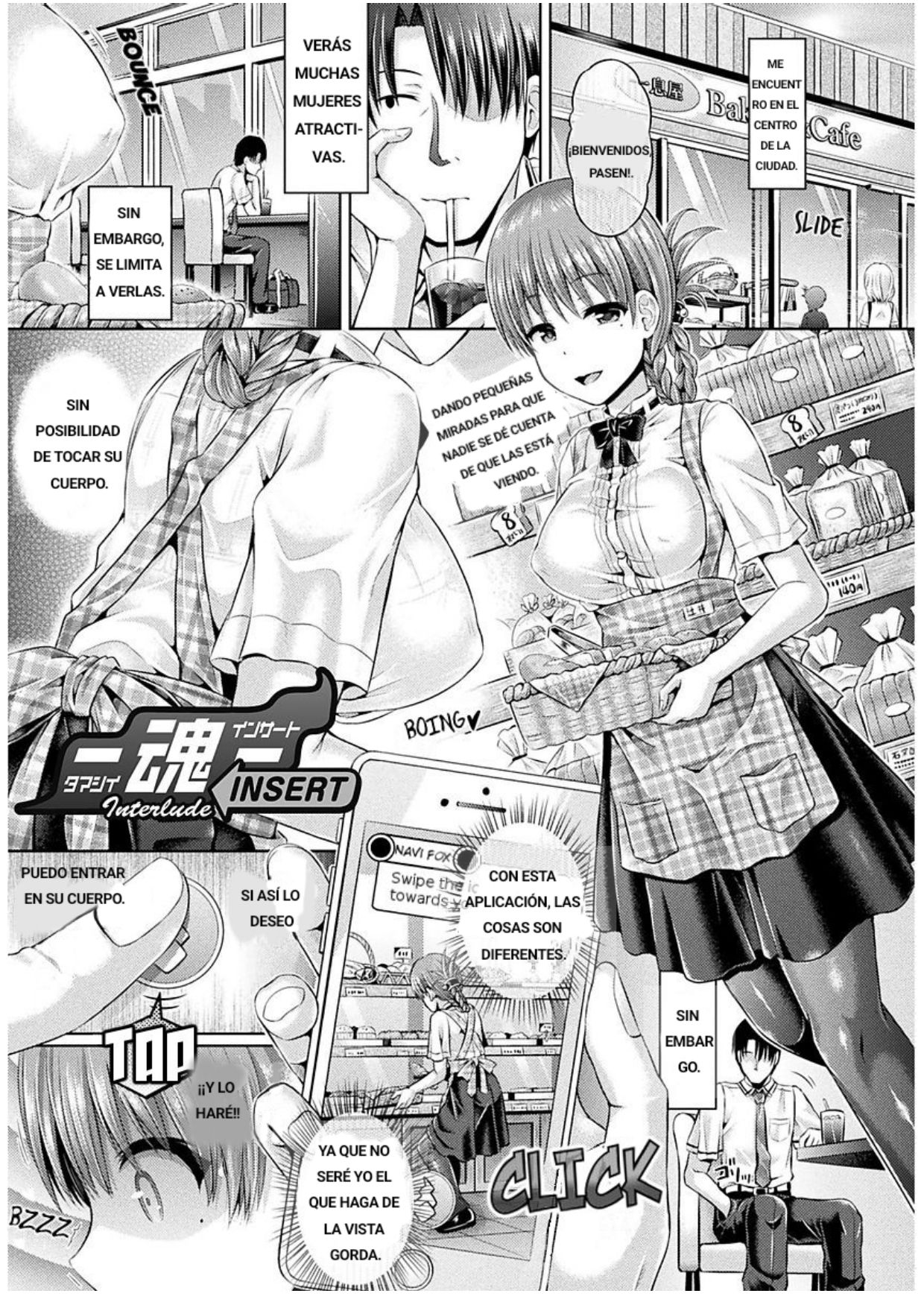 -Tamashii- INSERT interlude page 1 full