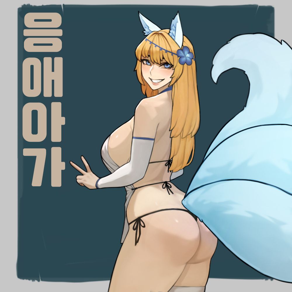 000 page 3 full
