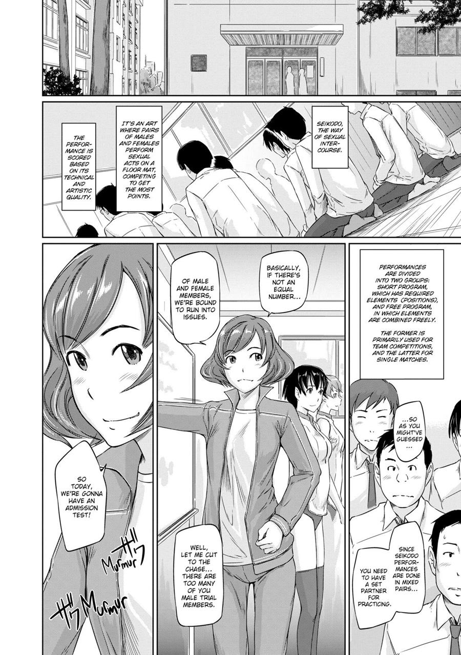 It's a Straight Line Once You Fall in Love! page 9 full