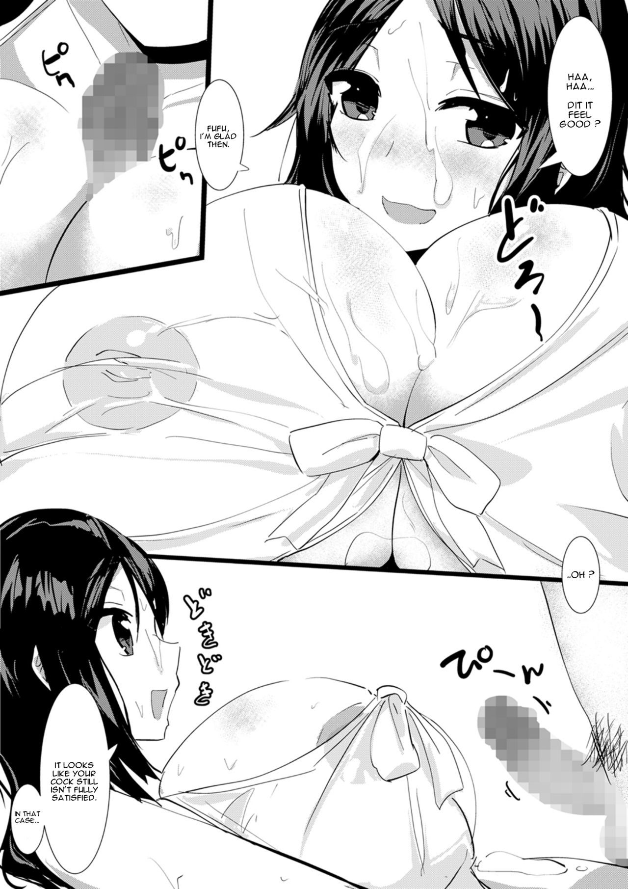 Paizuri Senmonten e Youkoso page 5 full