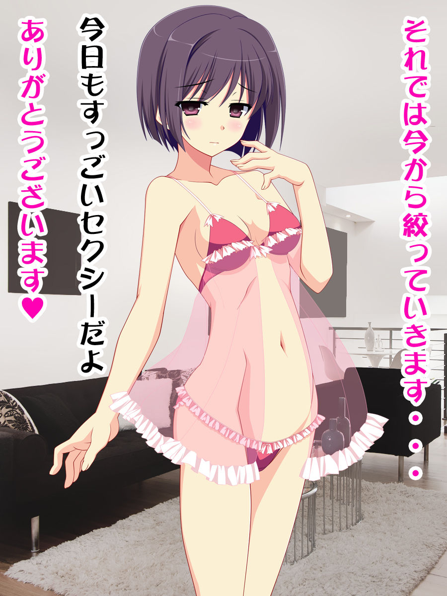 Uchi no Kawaii Maid wa Jitsu wa Kyokon Chinko no Otokonoko nan desu page 5 full