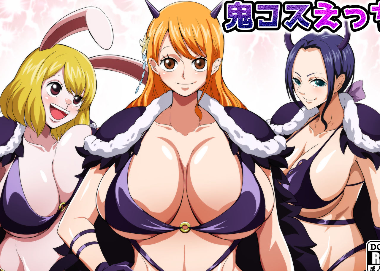 Oni Cos Ecchi page 1 full