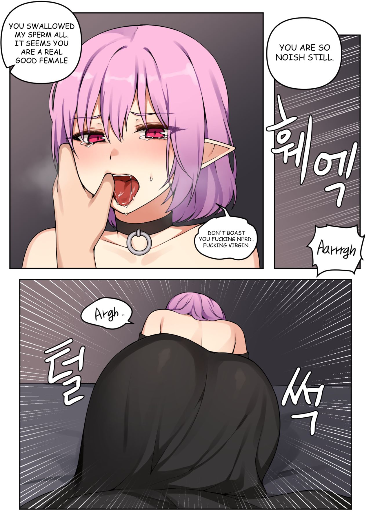 Cheeky LUCID page 8 full