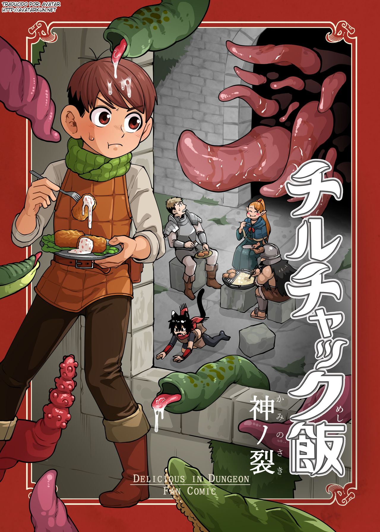 Chilchuck Meshi page 1 full