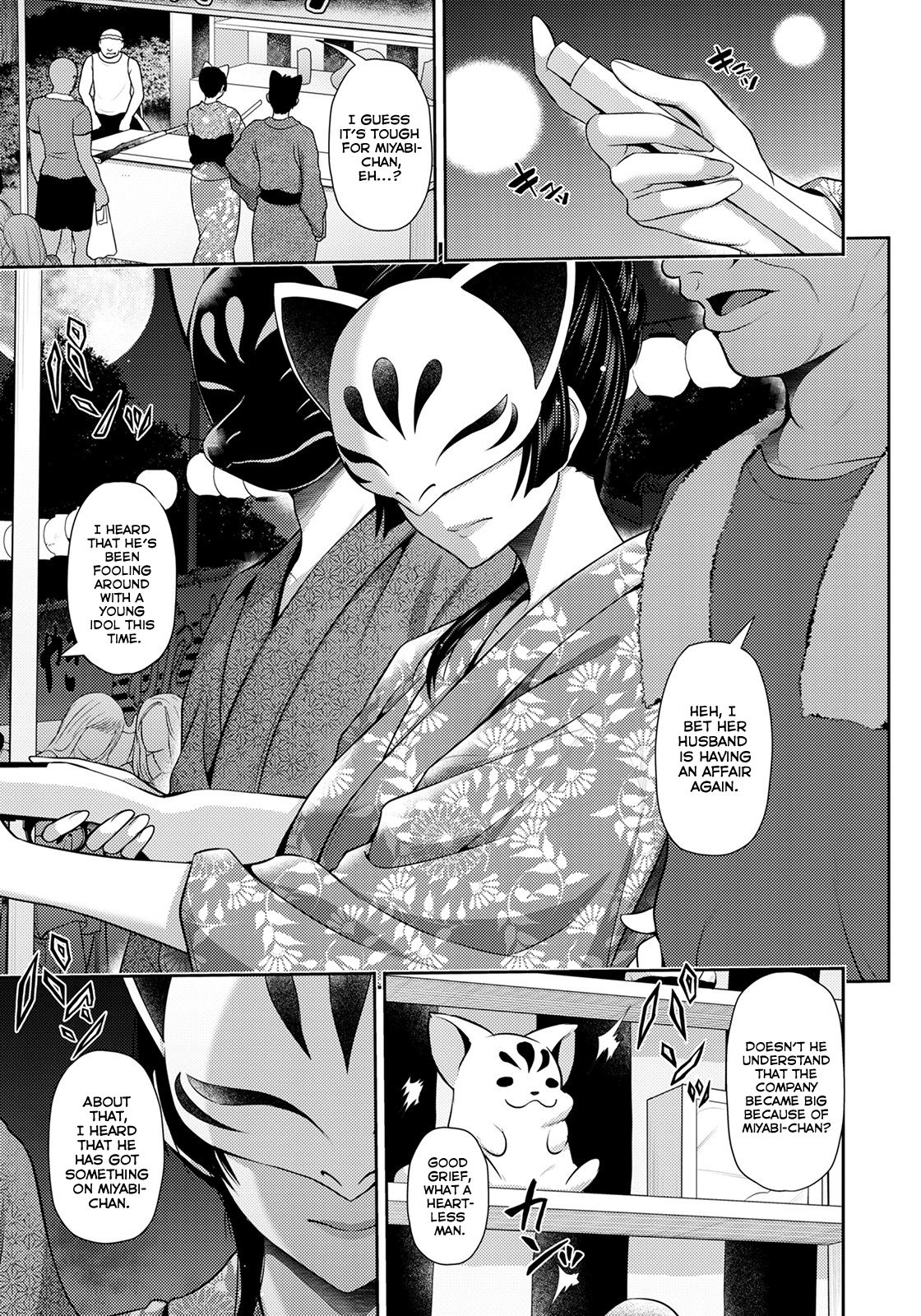 Furin Ryokou ~Miyabi~ | Immorality Travels ~Miyabi~ page 5 full