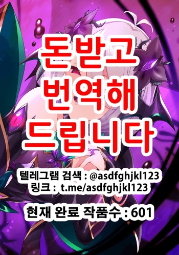 Princess Connect - Kokkoro Natsume Corruption cover