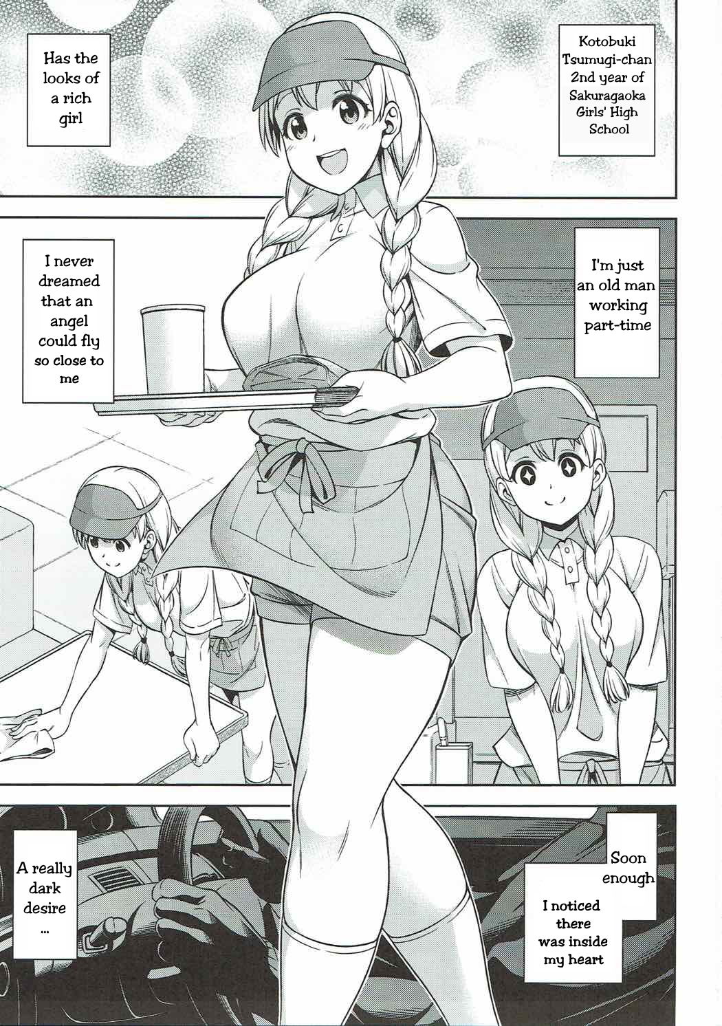 Otoko wa Ookami nano yo | Men are wolves page 2 full