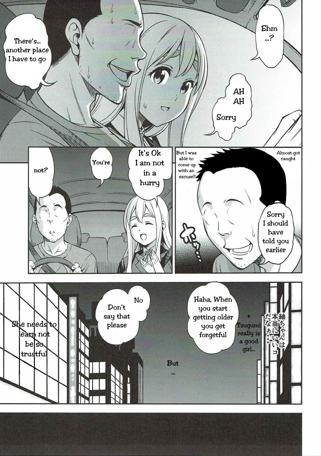 Otoko wa Ookami nano yo | Men are wolves page 4 full