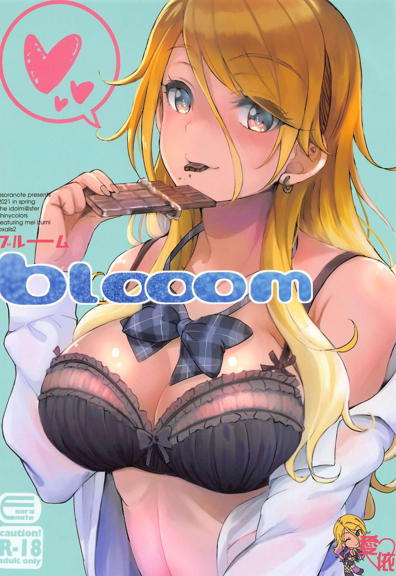 blooom page 1 full