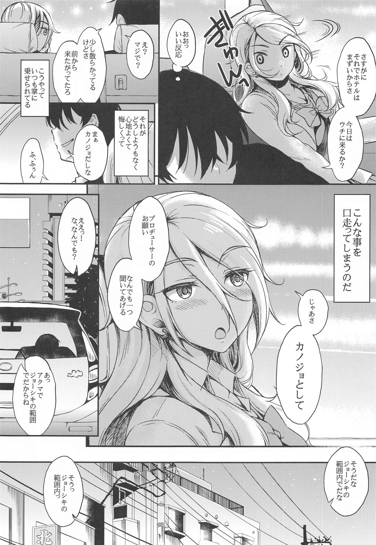 blooom page 4 full