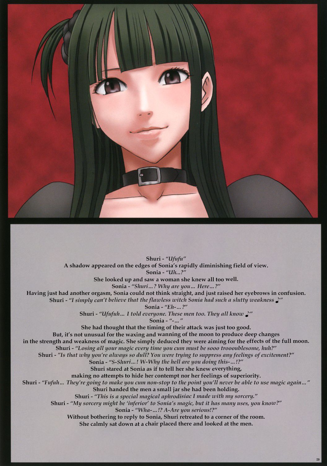 Seifuku-sareta Onna Touzokudan - Chapter 2 Sonia The Witch + Epilogue page 8 full