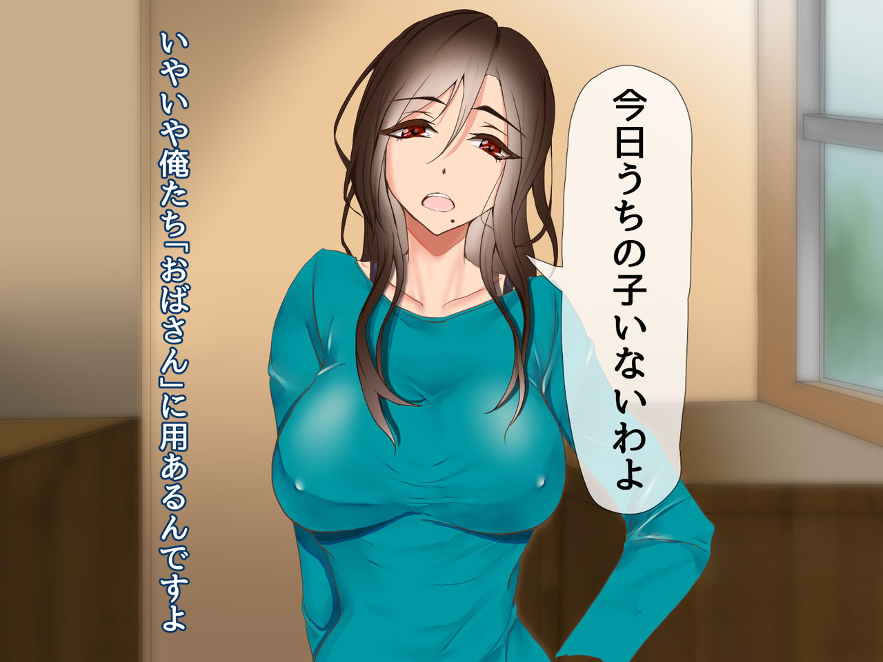 Erogaki 3-nin ga Tomodachi no Okaa-san no Ero Douga o Neta ni Kyousei Seitsuu page 7 full